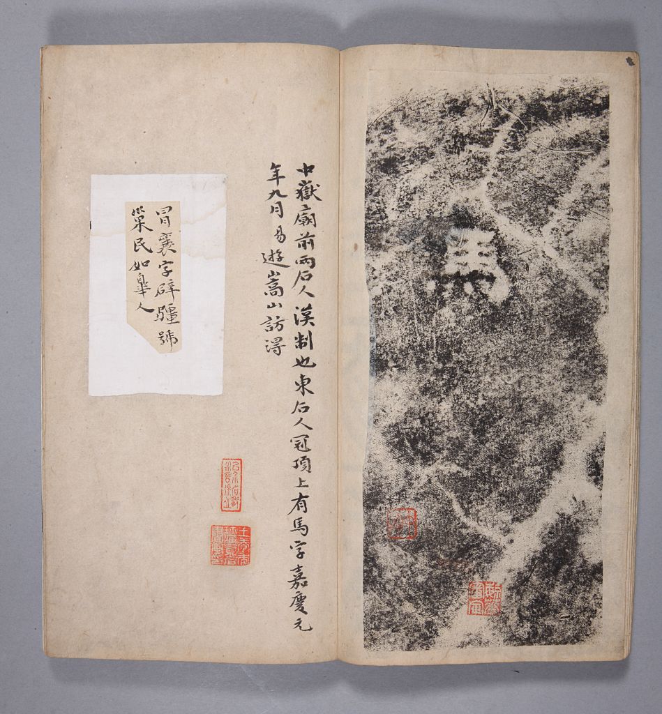 图片[3]-Song Mountain Imperial Palace Stone Que Ming-China Archive